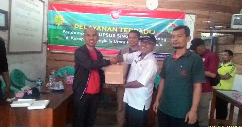 Pelayan Terpadu